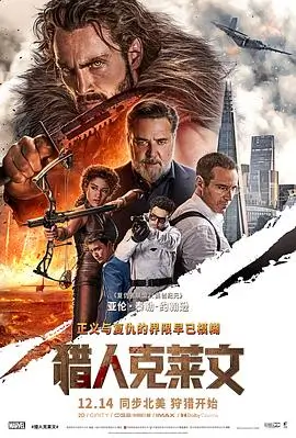雾港迷局大结局解析 影视资讯