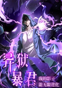 齿轮之城 科幻机甲动漫番剧在线观看